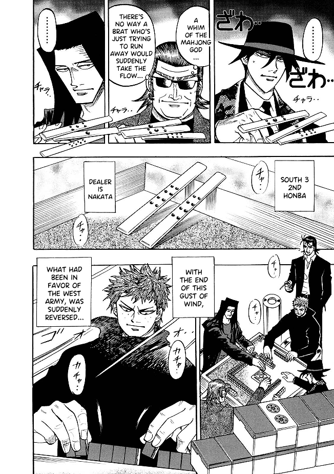 Hero: Akagi no Ishi wo Tsugu Otoko Chapter 78 page 3 - Chapter 78: Divine Wind
