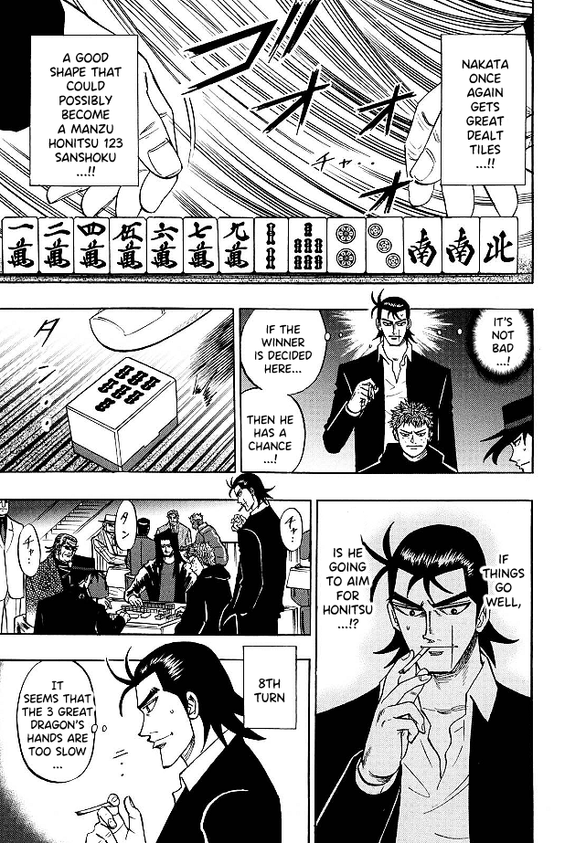 Hero: Akagi no Ishi wo Tsugu Otoko Chapter 78 page 4 - Chapter 78: Divine Wind