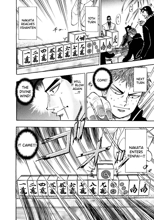 Hero: Akagi no Ishi wo Tsugu Otoko Chapter 78 page 5 - Chapter 78: Divine Wind