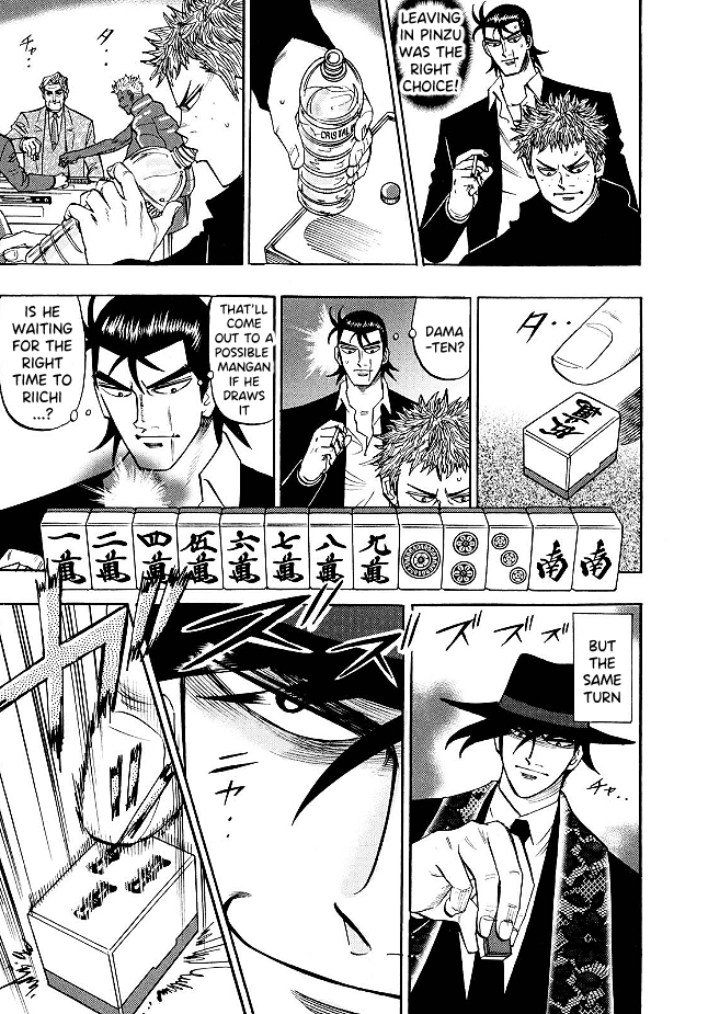 Hero: Akagi no Ishi wo Tsugu Otoko Chapter 78 page 6 - Chapter 78: Divine Wind