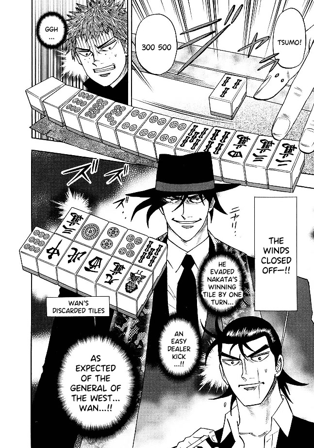 Hero: Akagi no Ishi wo Tsugu Otoko Chapter 78 page 7 - Chapter 78: Divine Wind