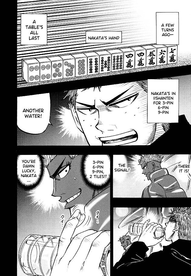 Hero: Akagi no Ishi wo Tsugu Otoko Chapter 79 page 3 - Chapter 79: Grip