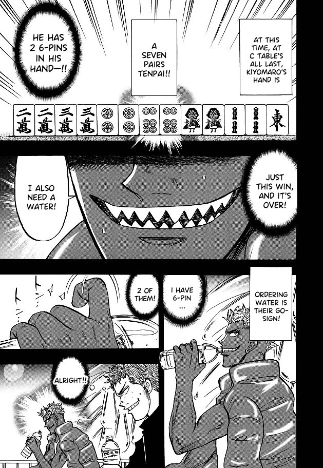 Hero: Akagi no Ishi wo Tsugu Otoko Chapter 79 page 4 - Chapter 79: Grip