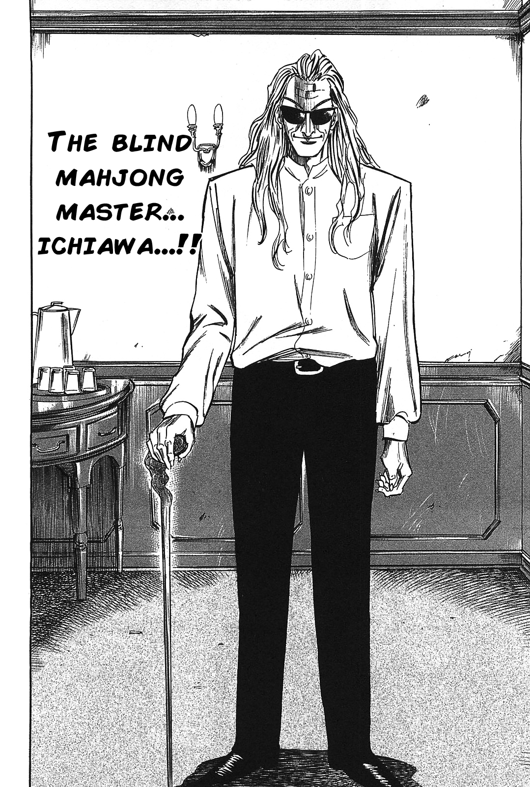 Hero: Akagi no Ishi wo Tsugu Otoko Chapter 8 page 12 - Chapter 8