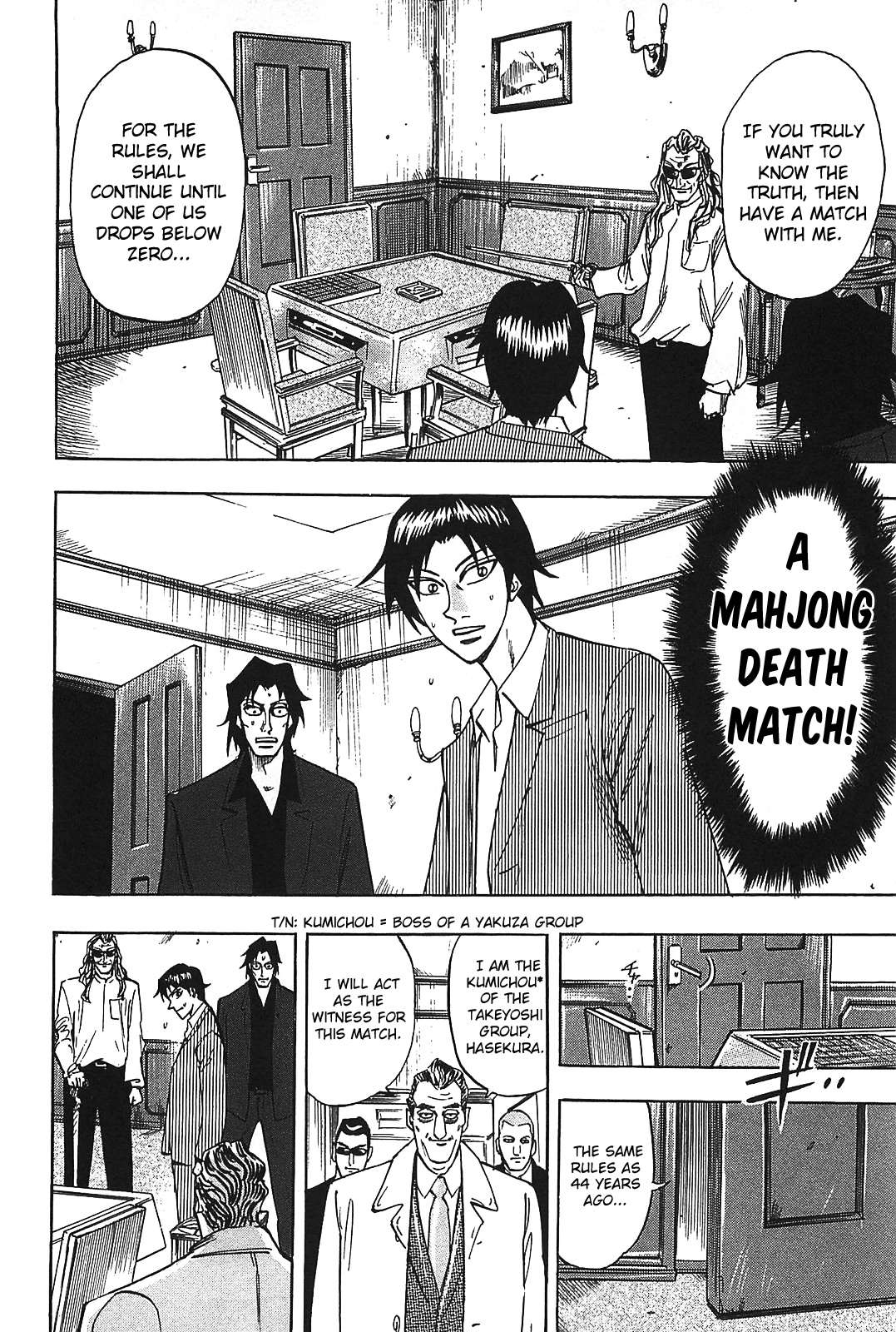 Hero: Akagi no Ishi wo Tsugu Otoko Chapter 8 page 14 - Chapter 8