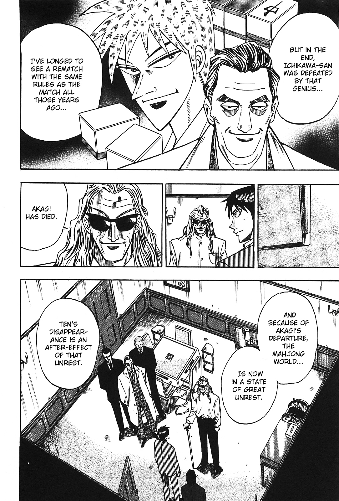 Hero: Akagi no Ishi wo Tsugu Otoko Chapter 8 page 16 - Chapter 8