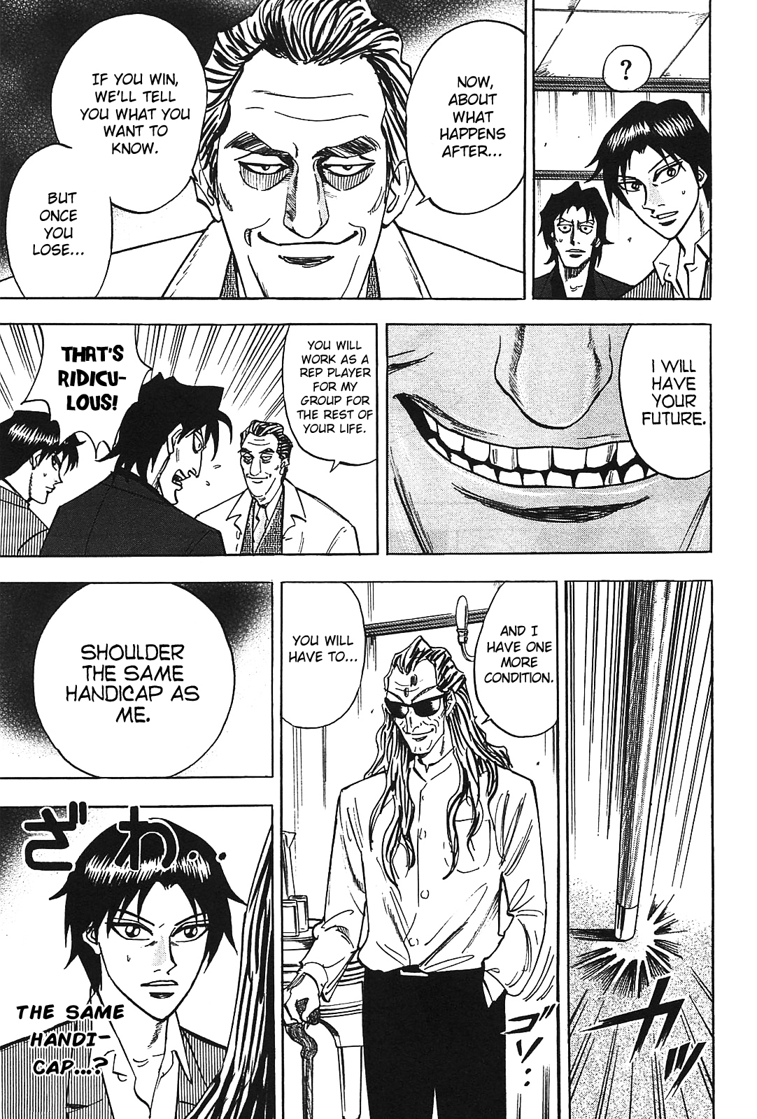 Hero: Akagi no Ishi wo Tsugu Otoko Chapter 8 page 17 - Chapter 8
