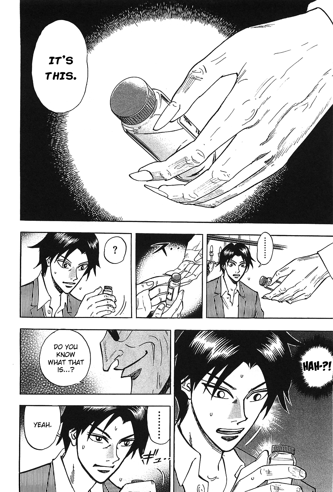 Hero: Akagi no Ishi wo Tsugu Otoko Chapter 8 page 18 - Chapter 8