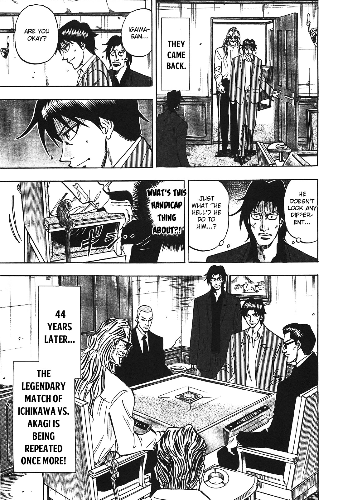 Hero: Akagi no Ishi wo Tsugu Otoko Chapter 8 page 21 - Chapter 8