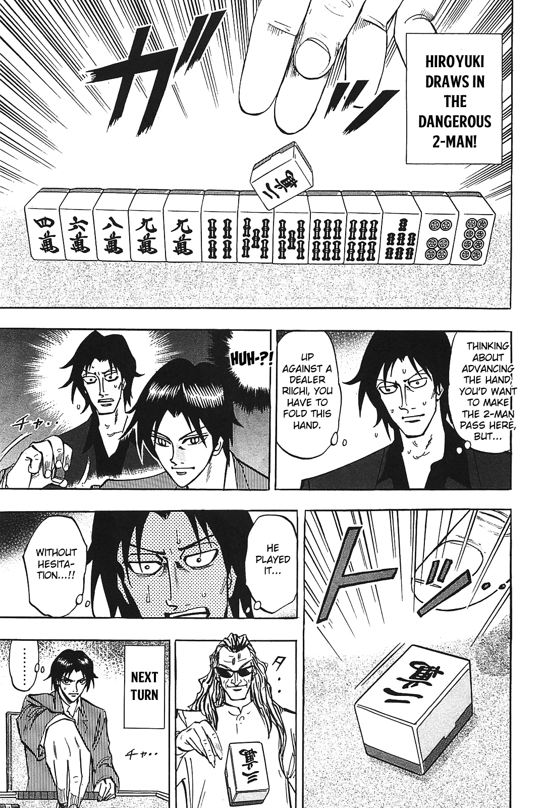 Hero: Akagi no Ishi wo Tsugu Otoko Chapter 8 page 25 - Chapter 8
