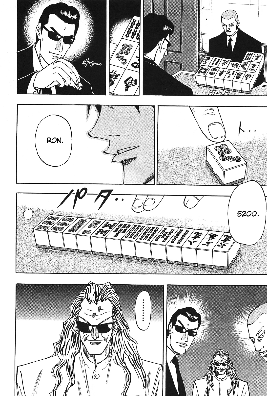 Hero: Akagi no Ishi wo Tsugu Otoko Chapter 8 page 30 - Chapter 8