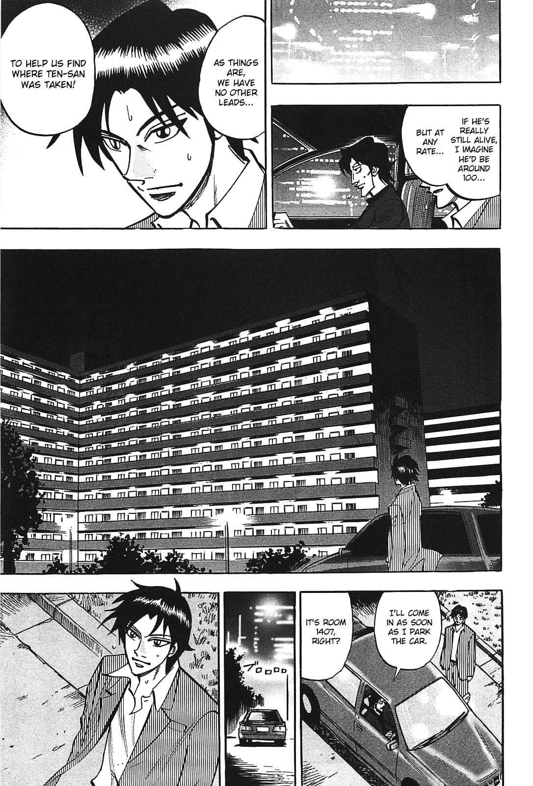 Hero: Akagi no Ishi wo Tsugu Otoko Chapter 8 page 7 - Chapter 8