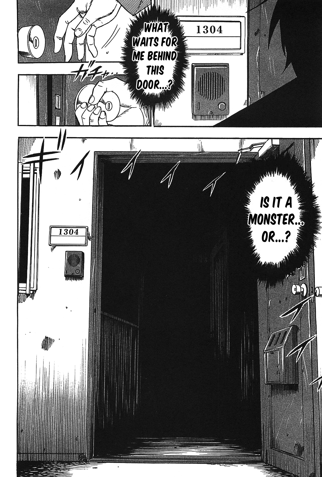 Hero: Akagi no Ishi wo Tsugu Otoko Chapter 8 page 8 - Chapter 8