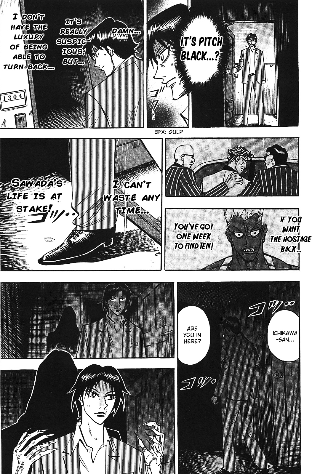 Hero: Akagi no Ishi wo Tsugu Otoko Chapter 8 page 9 - Chapter 8