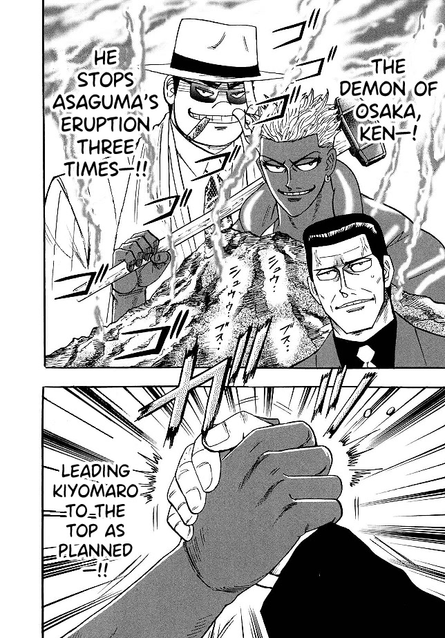 Hero: Akagi no Ishi wo Tsugu Otoko Chapter 80 page 11 - Chapter 80: Demon