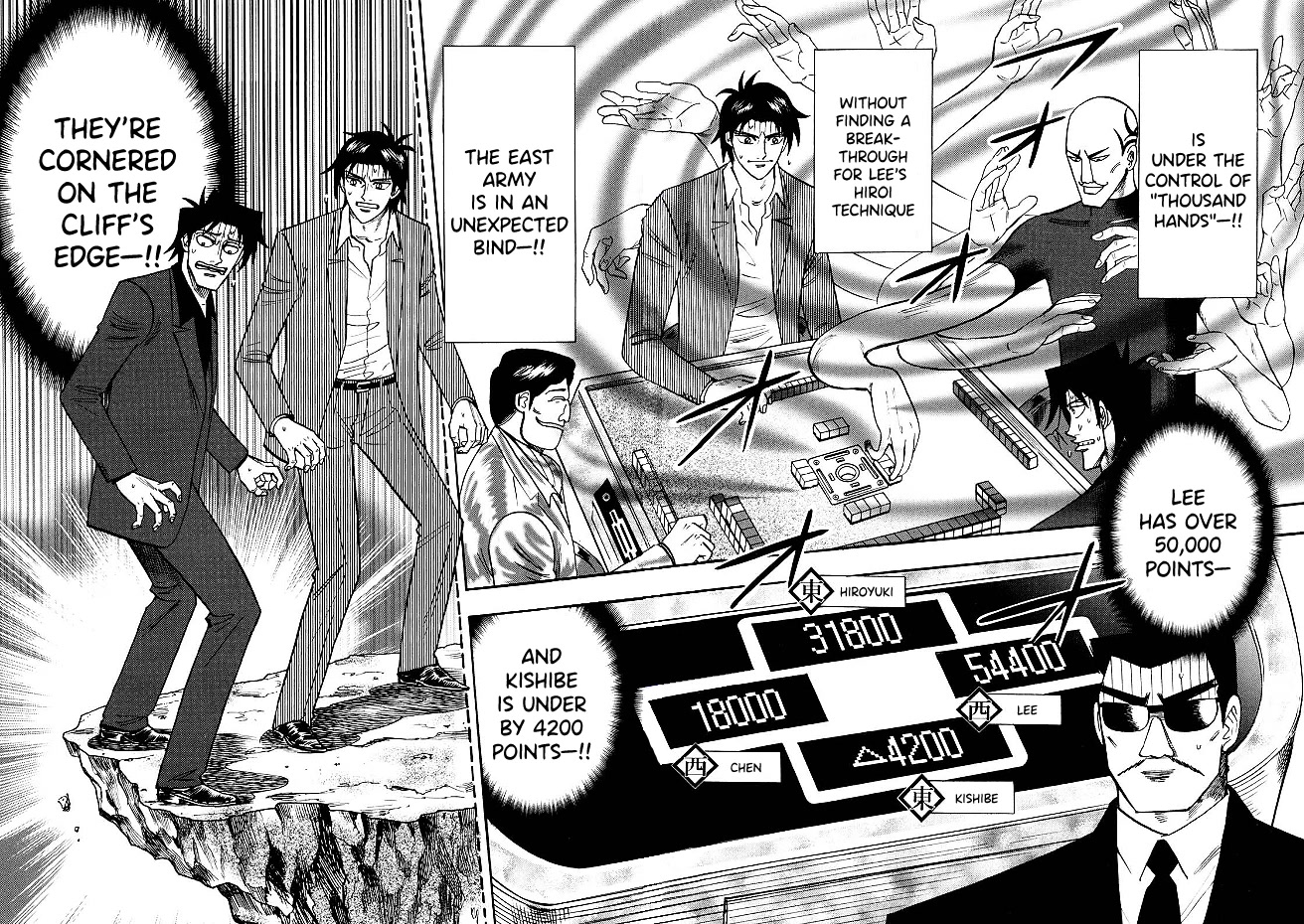 Hero: Akagi no Ishi wo Tsugu Otoko Chapter 80 page 13 - Chapter 80: Demon