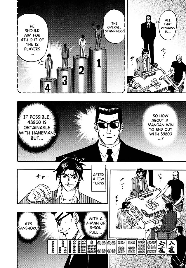 Hero: Akagi no Ishi wo Tsugu Otoko Chapter 80 page 16 - Chapter 80: Demon