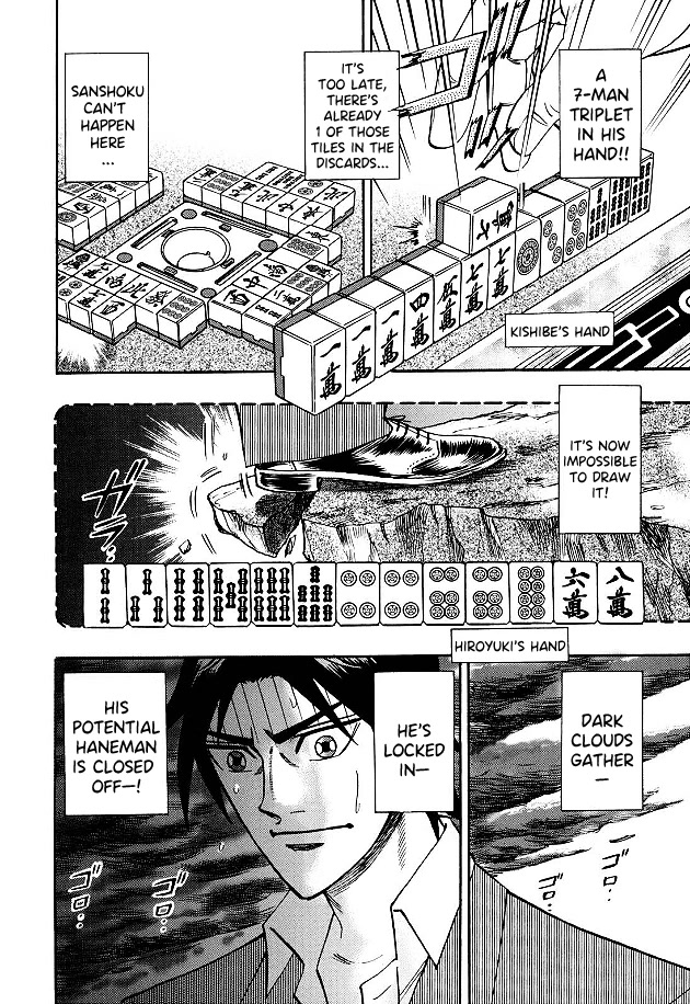 Hero: Akagi no Ishi wo Tsugu Otoko Chapter 80 page 18 - Chapter 80: Demon
