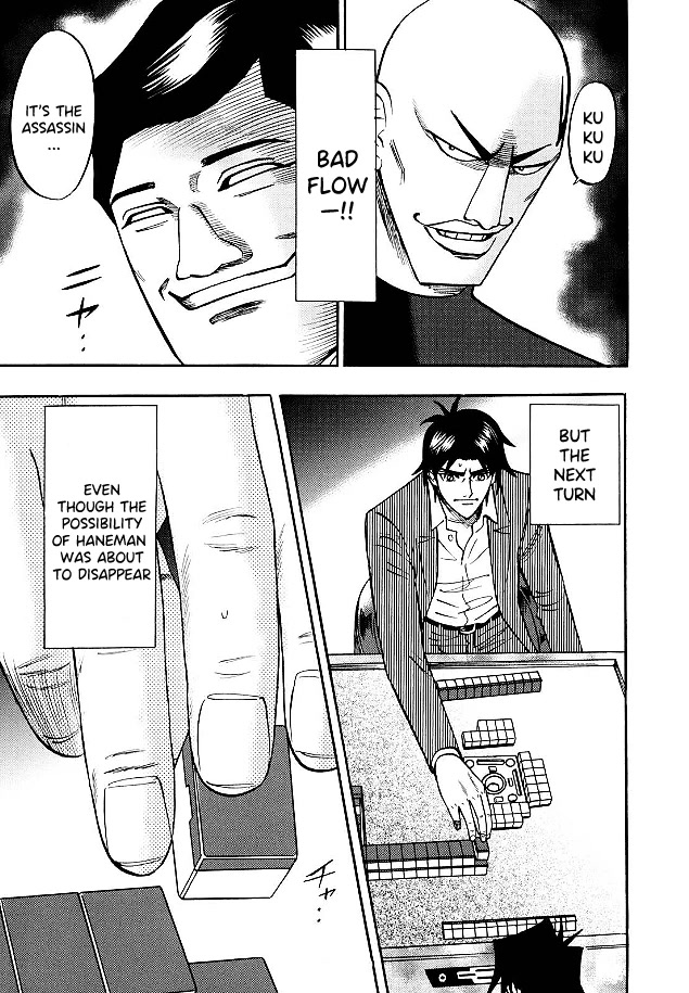 Hero: Akagi no Ishi wo Tsugu Otoko Chapter 80 page 19 - Chapter 80: Demon