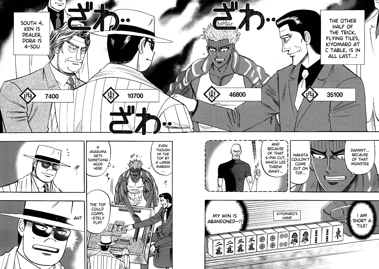 Hero: Akagi no Ishi wo Tsugu Otoko Chapter 80 page 2 - Chapter 80: Demon