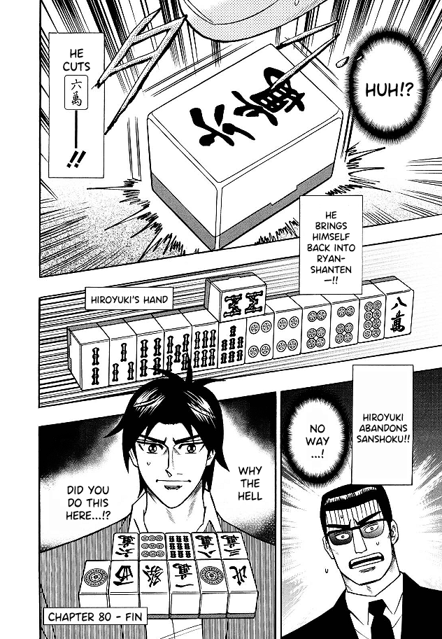 Hero: Akagi no Ishi wo Tsugu Otoko Chapter 80 page 21 - Chapter 80: Demon