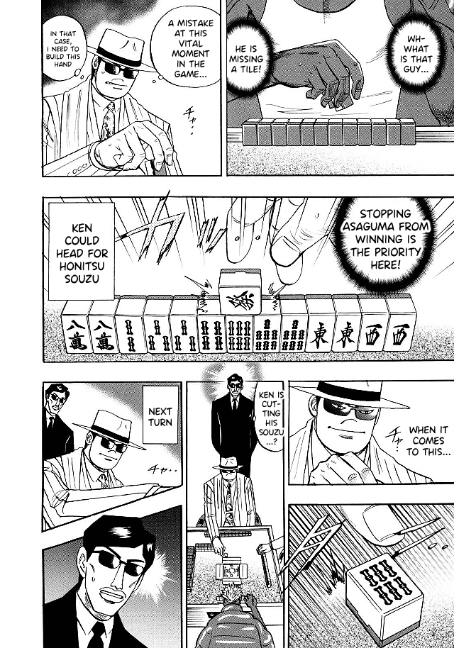 Hero: Akagi no Ishi wo Tsugu Otoko Chapter 80 page 3 - Chapter 80: Demon