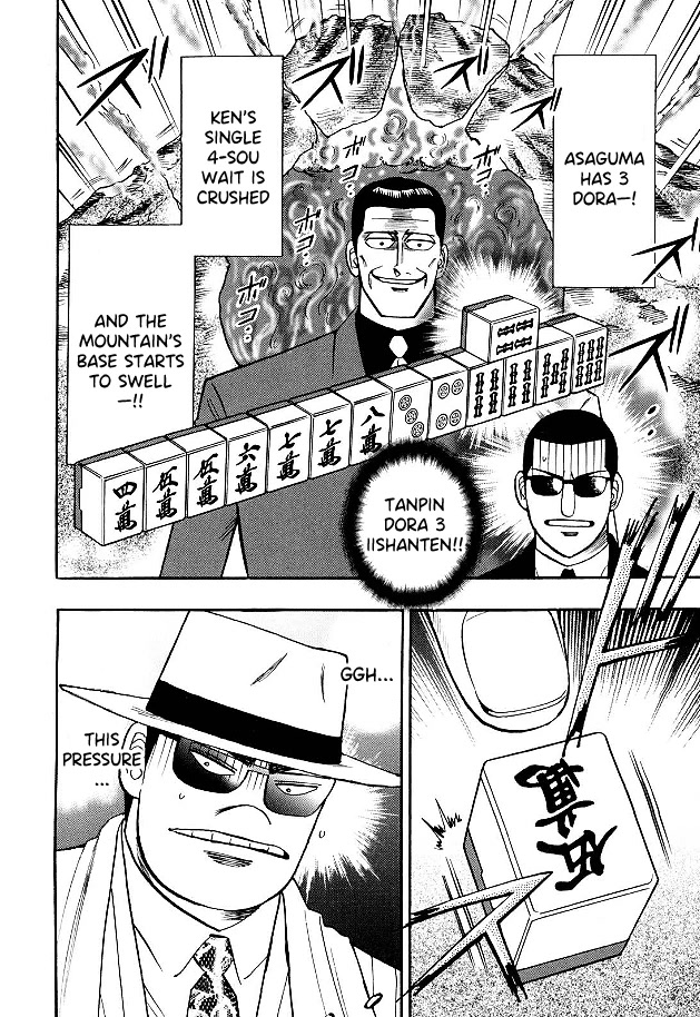 Hero: Akagi no Ishi wo Tsugu Otoko Chapter 80 page 5 - Chapter 80: Demon