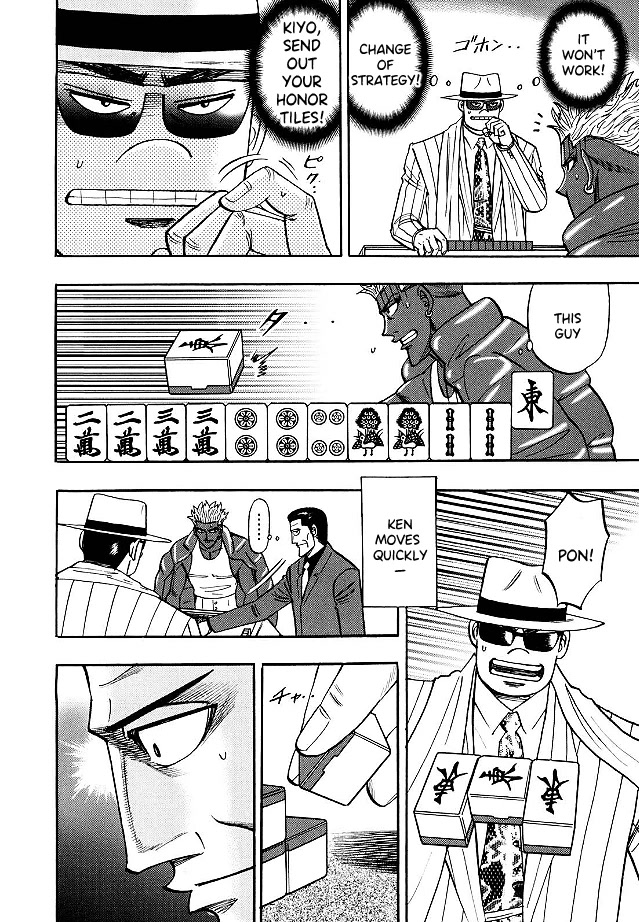 Hero: Akagi no Ishi wo Tsugu Otoko Chapter 80 page 7 - Chapter 80: Demon