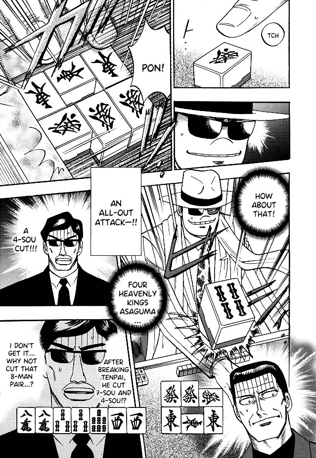 Hero: Akagi no Ishi wo Tsugu Otoko Chapter 80 page 8 - Chapter 80: Demon