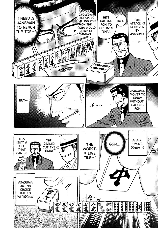 Hero: Akagi no Ishi wo Tsugu Otoko Chapter 80 page 9 - Chapter 80: Demon