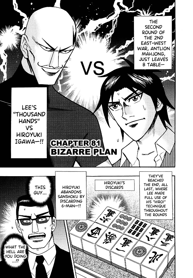 Hero: Akagi no Ishi wo Tsugu Otoko Chapter 81 page 1 - Chapter 81: Bizarre Plan