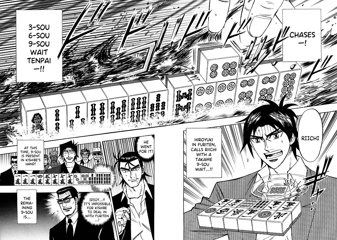 Hero: Akagi no Ishi wo Tsugu Otoko Chapter 81 page 12 - Chapter 81: Bizarre Plan