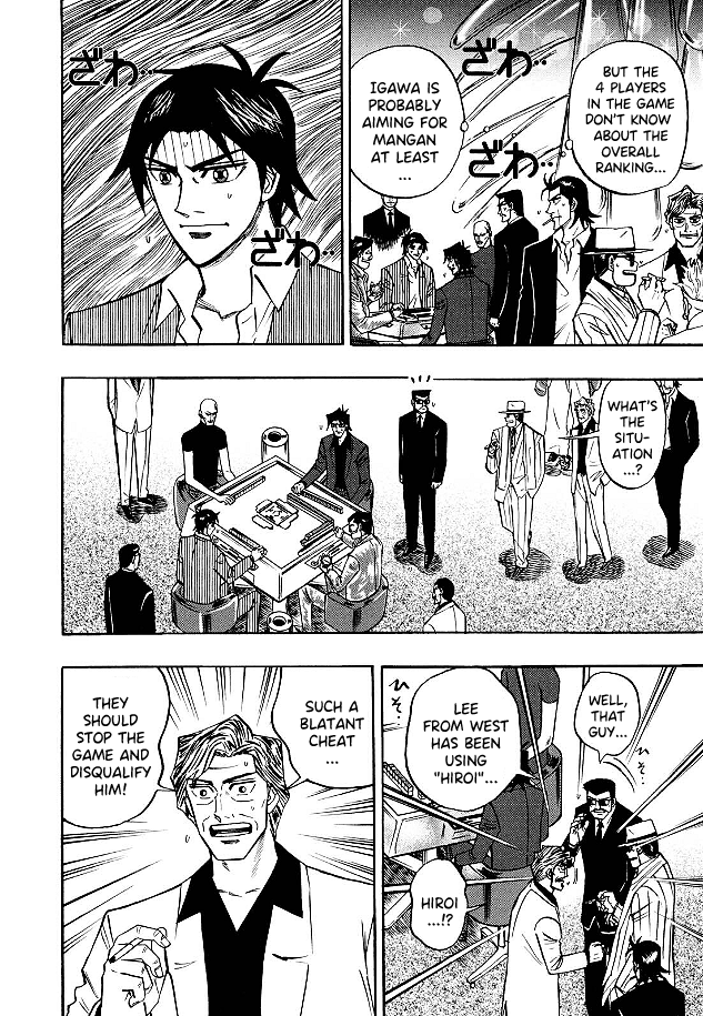 Hero: Akagi no Ishi wo Tsugu Otoko Chapter 81 page 5 - Chapter 81: Bizarre Plan