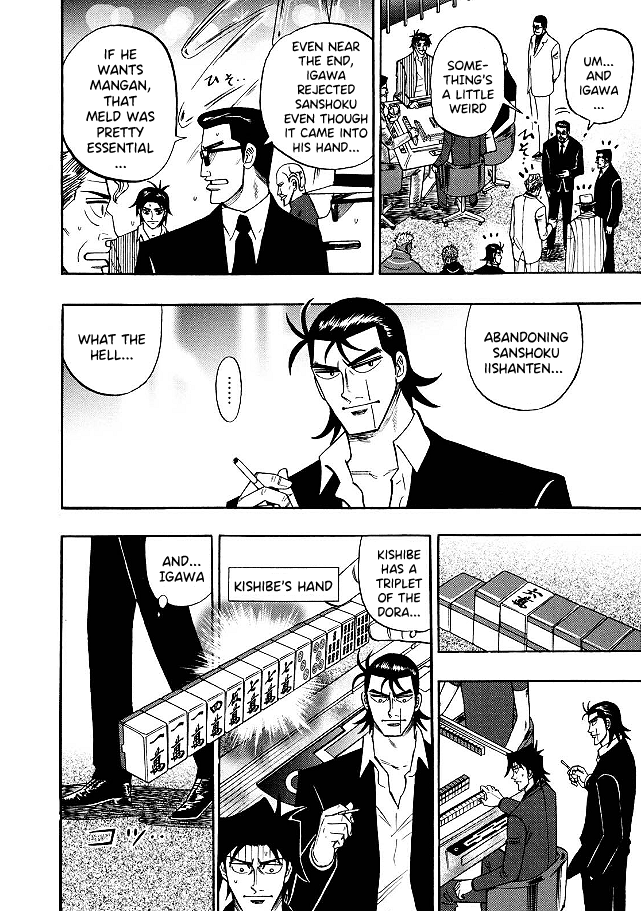 Hero: Akagi no Ishi wo Tsugu Otoko Chapter 81 page 7 - Chapter 81: Bizarre Plan