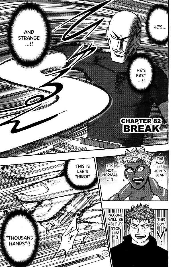 Hero: Akagi no Ishi wo Tsugu Otoko Chapter 82 page 1 - Chapter 82: Break