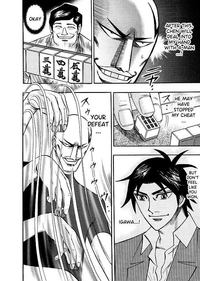 Hero: Akagi no Ishi wo Tsugu Otoko Chapter 82 page 13 - Chapter 82: Break