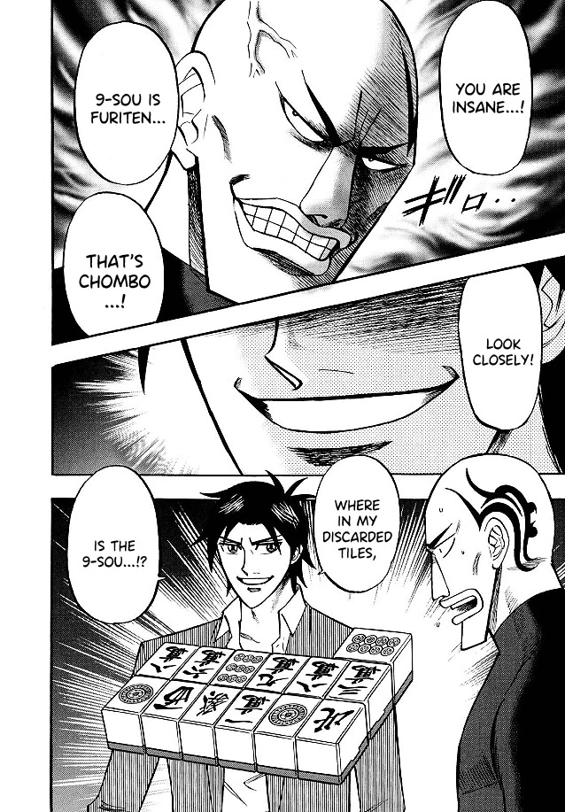 Hero: Akagi no Ishi wo Tsugu Otoko Chapter 82 page 16 - Chapter 82: Break