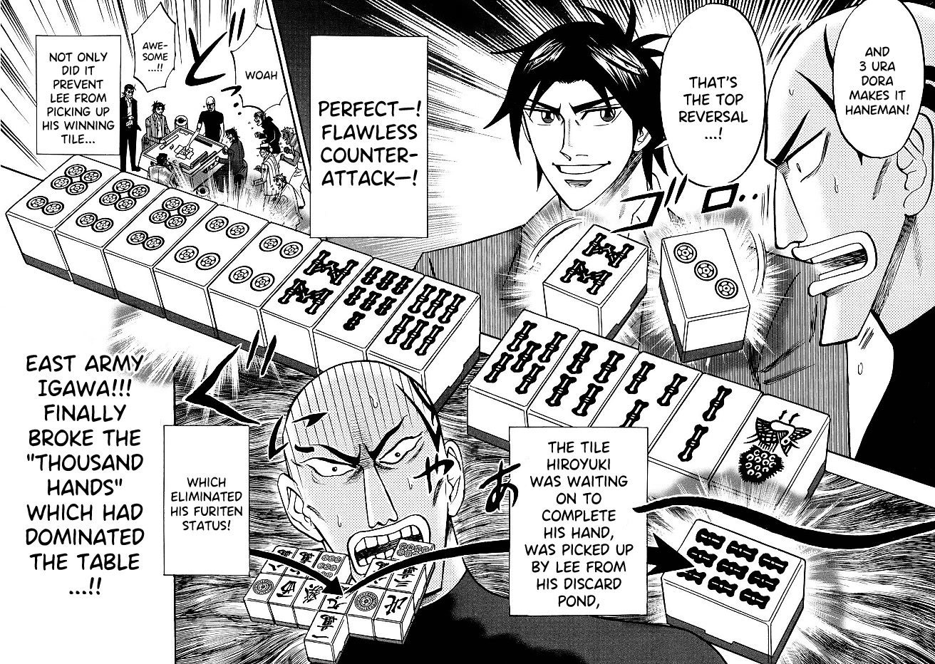 Hero: Akagi no Ishi wo Tsugu Otoko Chapter 82 page 18 - Chapter 82: Break