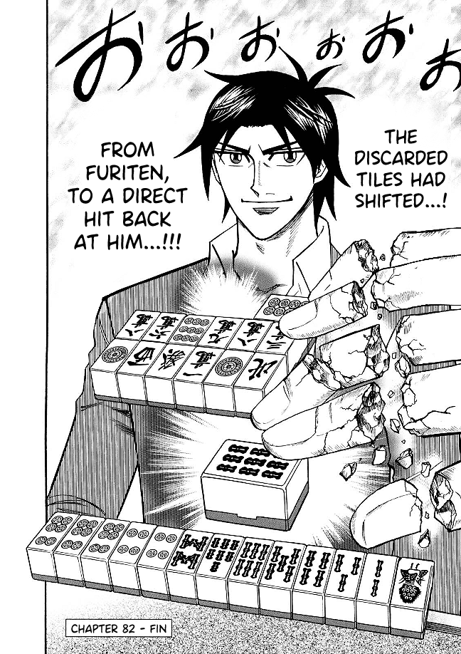 Hero: Akagi no Ishi wo Tsugu Otoko Chapter 82 page 19 - Chapter 82: Break