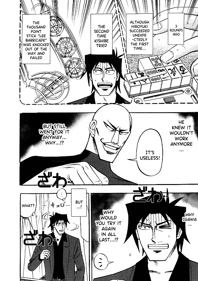 Hero: Akagi no Ishi wo Tsugu Otoko Chapter 82 page 3 - Chapter 82: Break