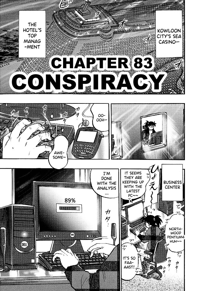 Hero: Akagi no Ishi wo Tsugu Otoko Chapter 83 page 1 - Chapter 83: Conspiracy
