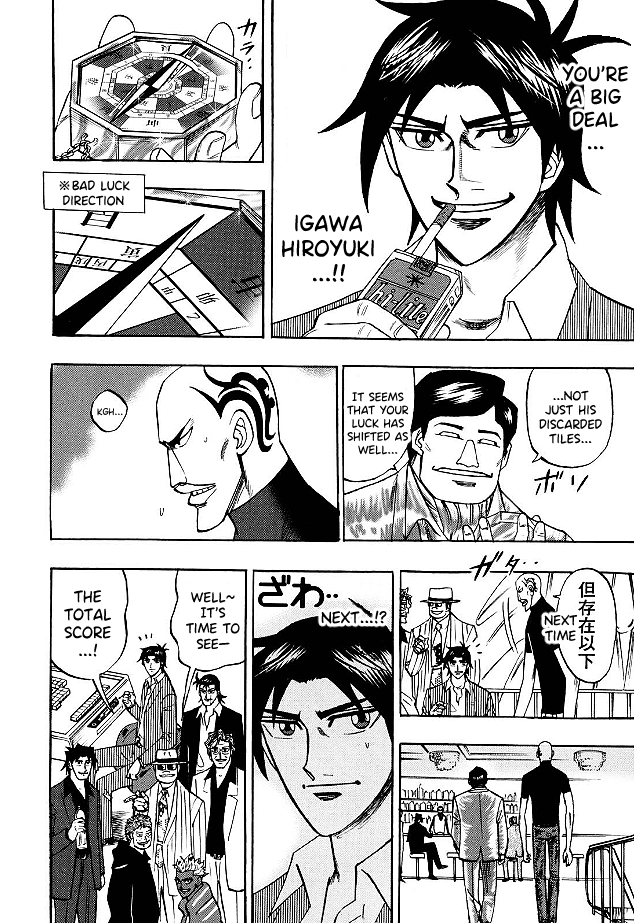 Hero: Akagi no Ishi wo Tsugu Otoko Chapter 83 page 11 - Chapter 83: Conspiracy