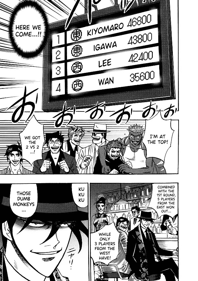 Hero: Akagi no Ishi wo Tsugu Otoko Chapter 83 page 12 - Chapter 83: Conspiracy