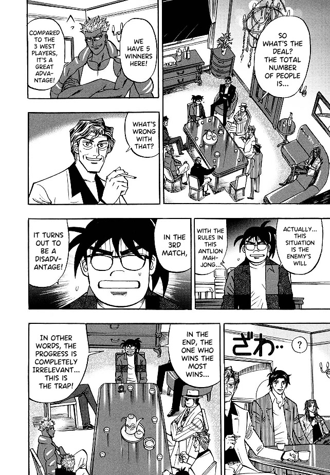 Hero: Akagi no Ishi wo Tsugu Otoko Chapter 83 page 15 - Chapter 83: Conspiracy