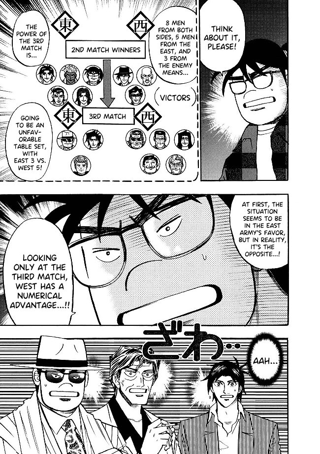 Hero: Akagi no Ishi wo Tsugu Otoko Chapter 83 page 16 - Chapter 83: Conspiracy