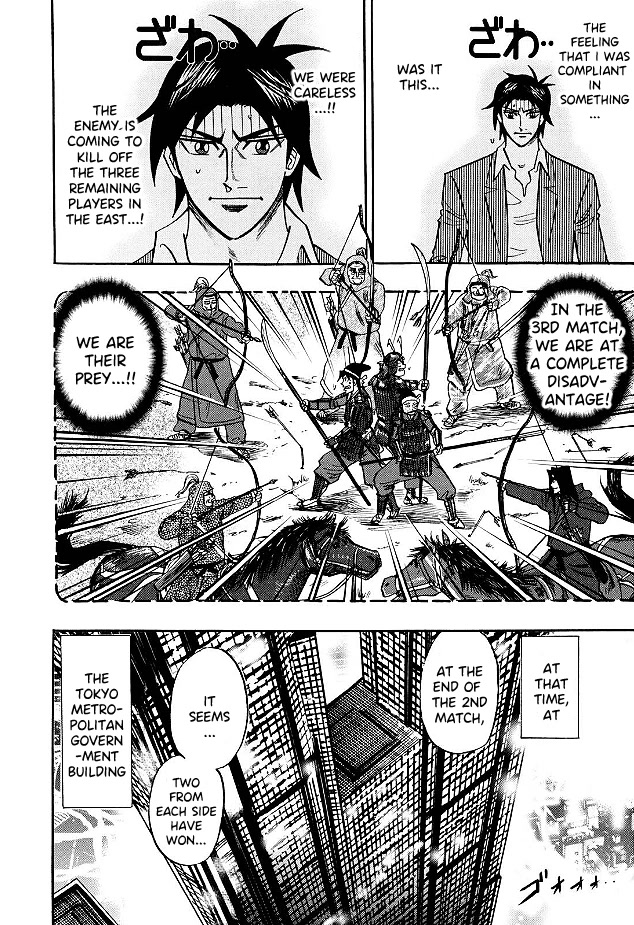 Hero: Akagi no Ishi wo Tsugu Otoko Chapter 83 page 19 - Chapter 83: Conspiracy
