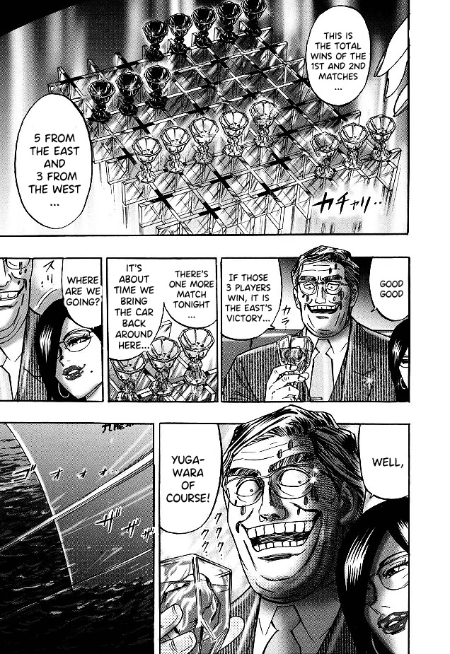 Hero: Akagi no Ishi wo Tsugu Otoko Chapter 83 page 20 - Chapter 83: Conspiracy