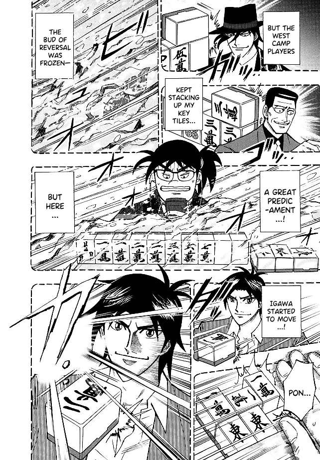 Hero: Akagi no Ishi wo Tsugu Otoko Chapter 83 page 3 - Chapter 83: Conspiracy