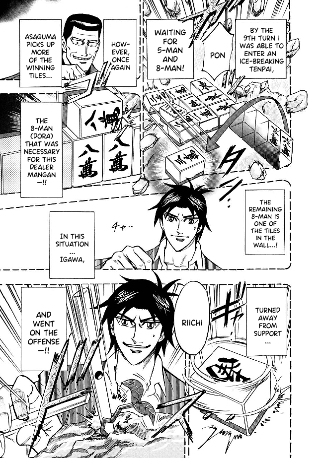 Hero: Akagi no Ishi wo Tsugu Otoko Chapter 83 page 4 - Chapter 83: Conspiracy