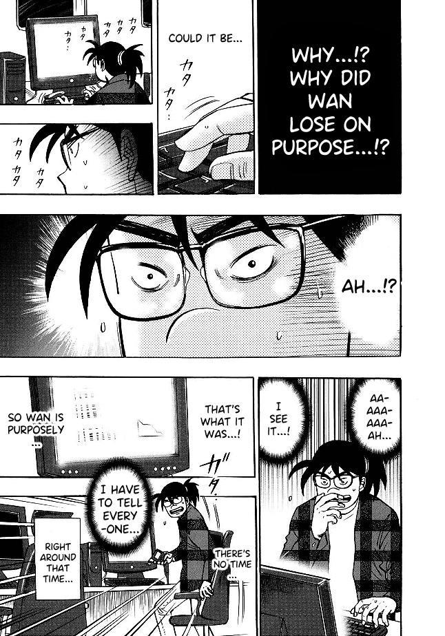 Hero: Akagi no Ishi wo Tsugu Otoko Chapter 83 page 8 - Chapter 83: Conspiracy